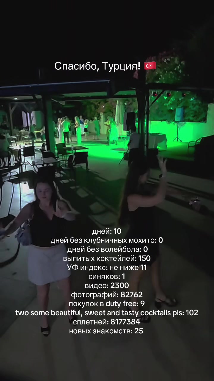 @ваша яникс