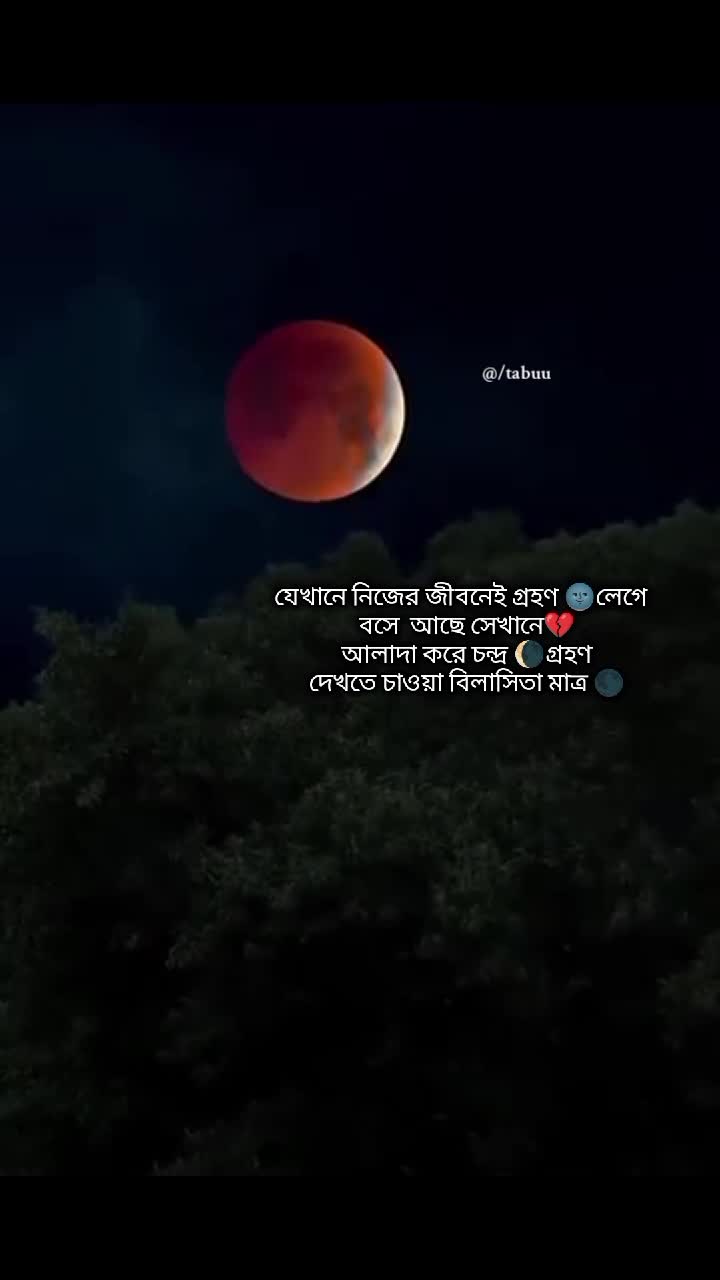 @💥তারা🥂