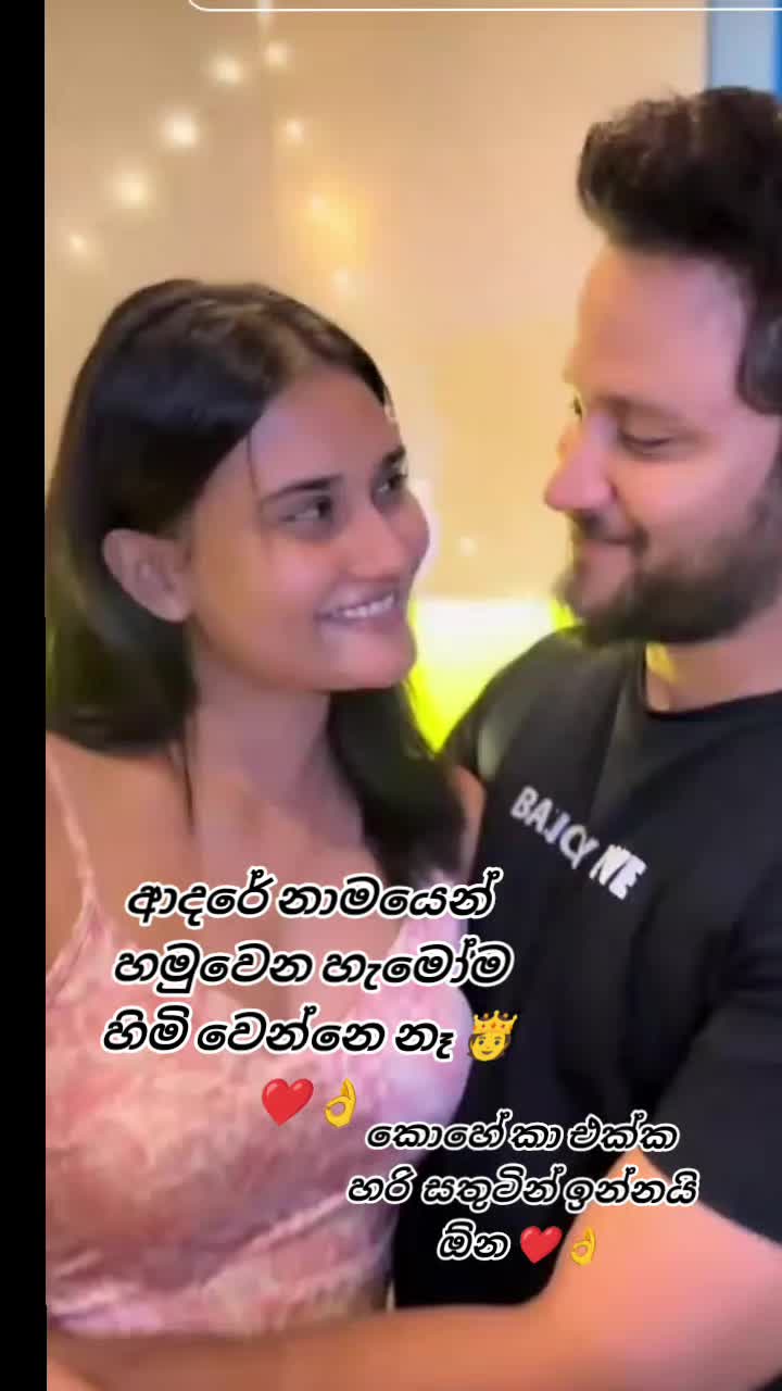 @🇱🇰 𝘤𝘩𝘢𝘭𝘢𝘯𝘪 🇰🇼✈️🇶🇦