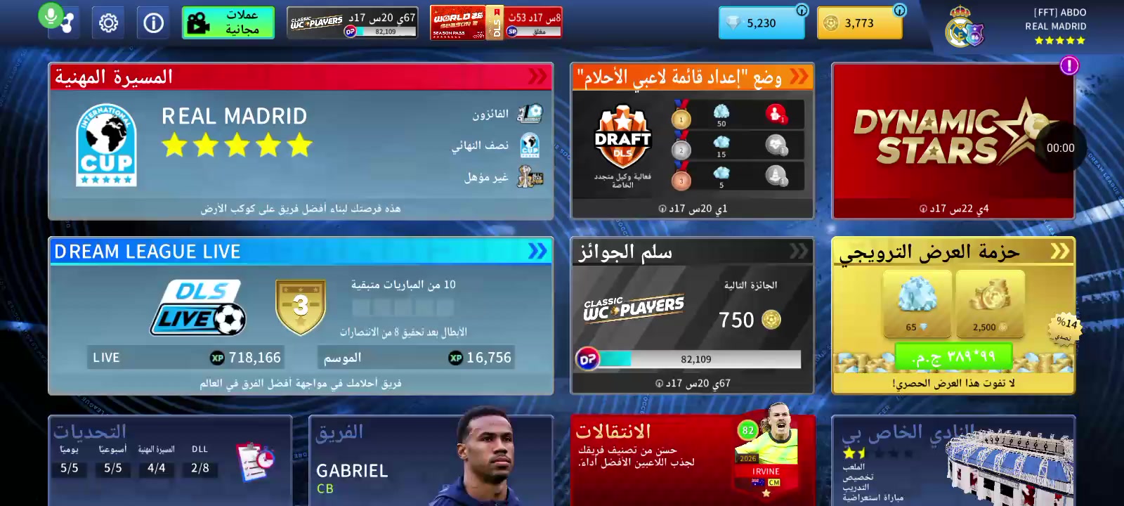 @Abd alrhman