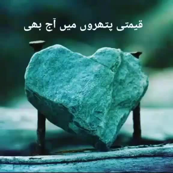 @Asif Rajj