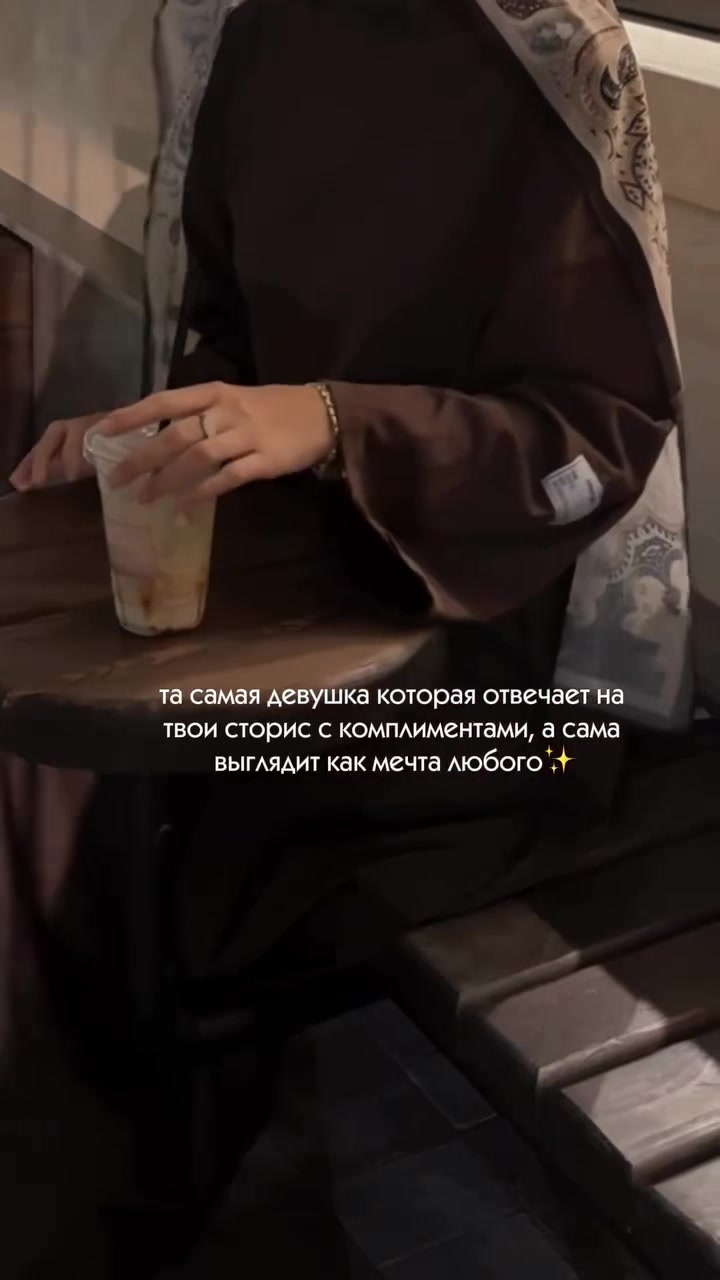 @🎀 Элиф 🎀