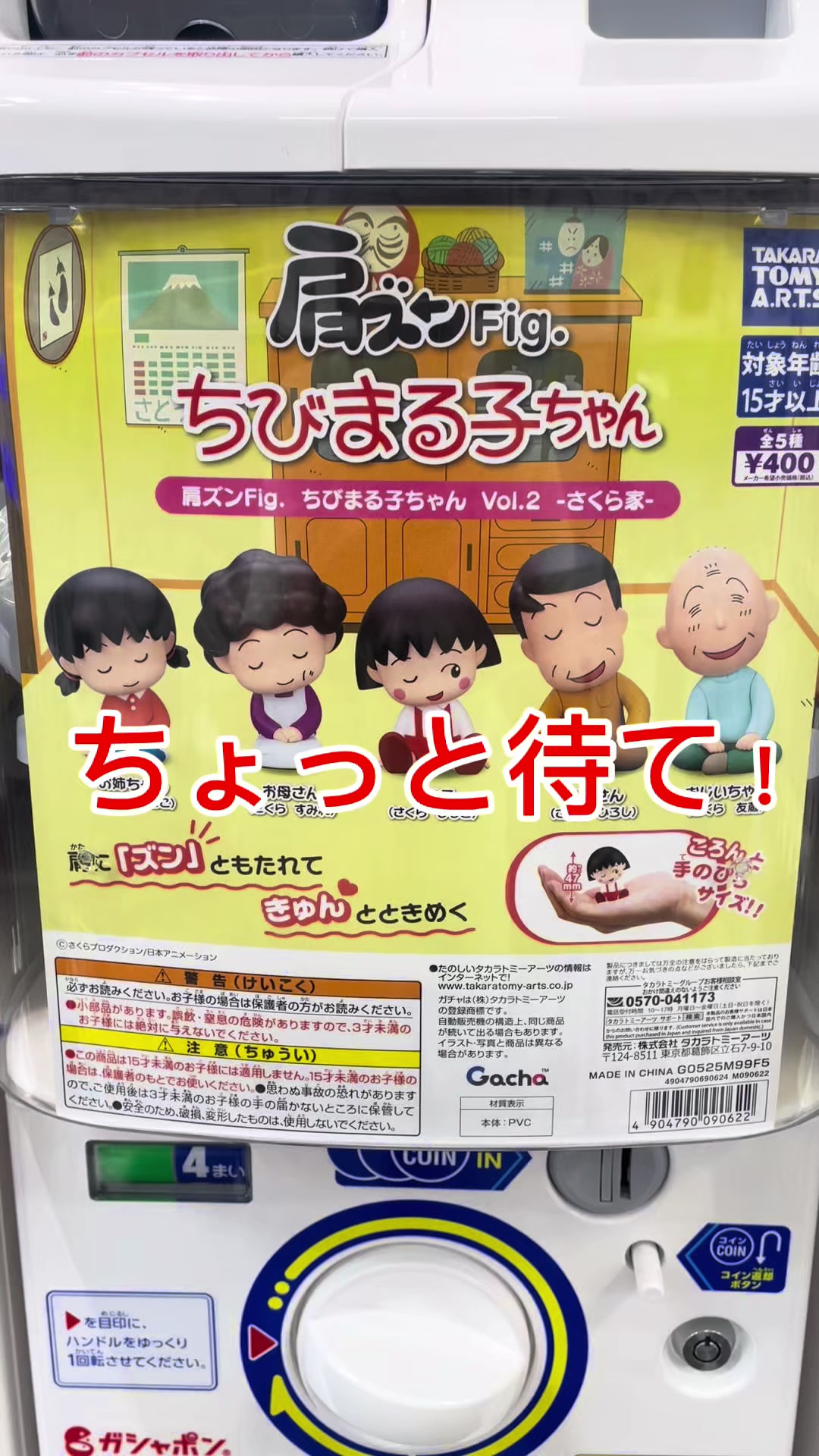 @ハッシー