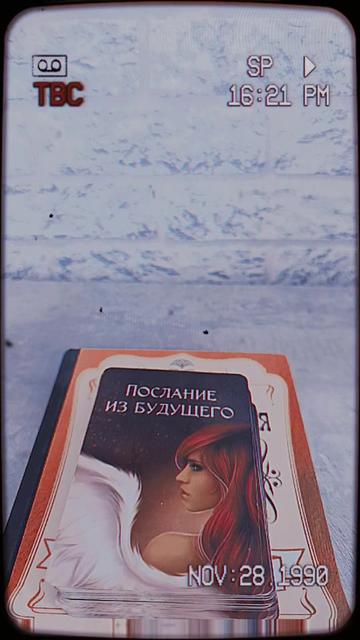 @👁️🪬👼Legenda 👼🪬👁️