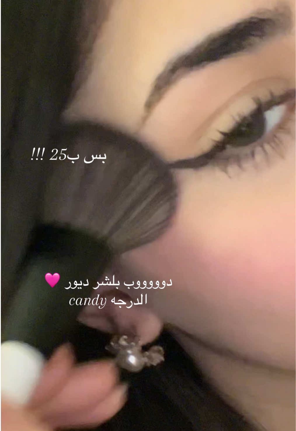 @All About SOSO👸🏻