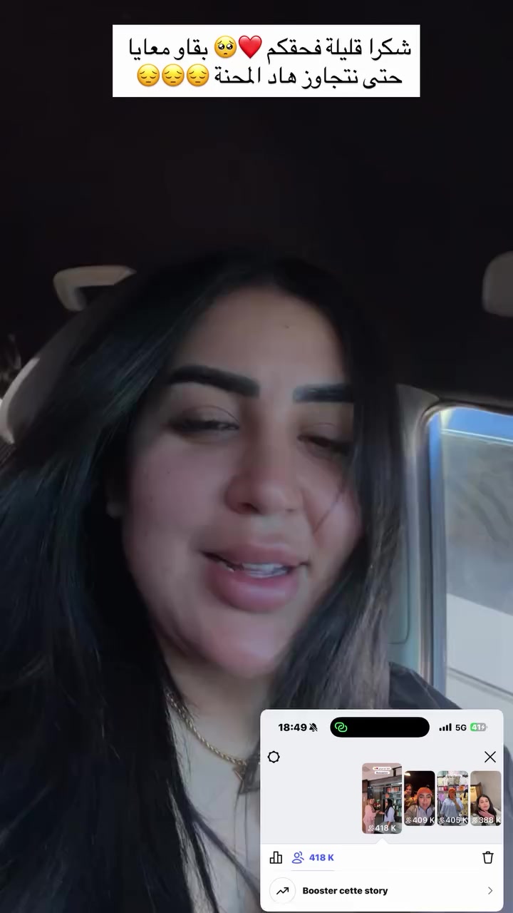 @fans nada hassi