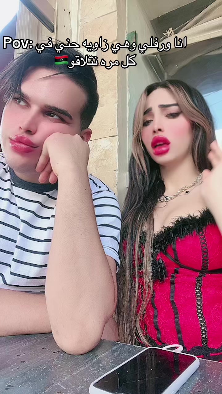 @djouliya_live🇱🇾