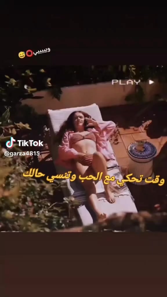 @مـََاzٕيٌـنً,