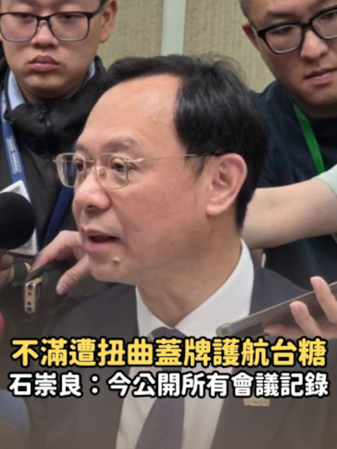 @知新聞