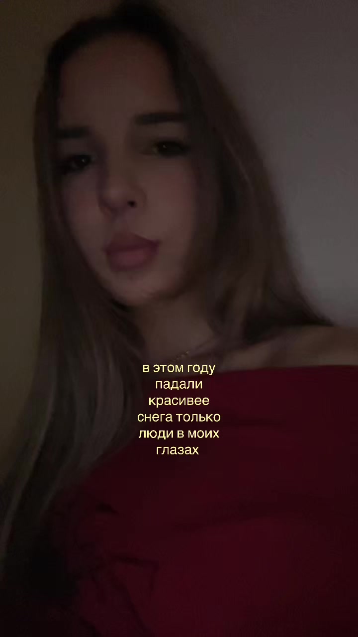 @настумг