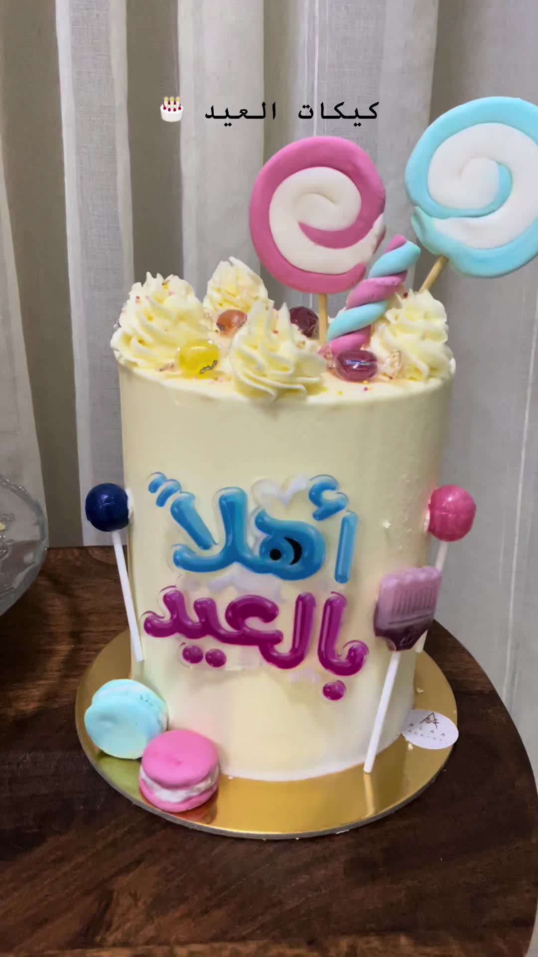@Alaa