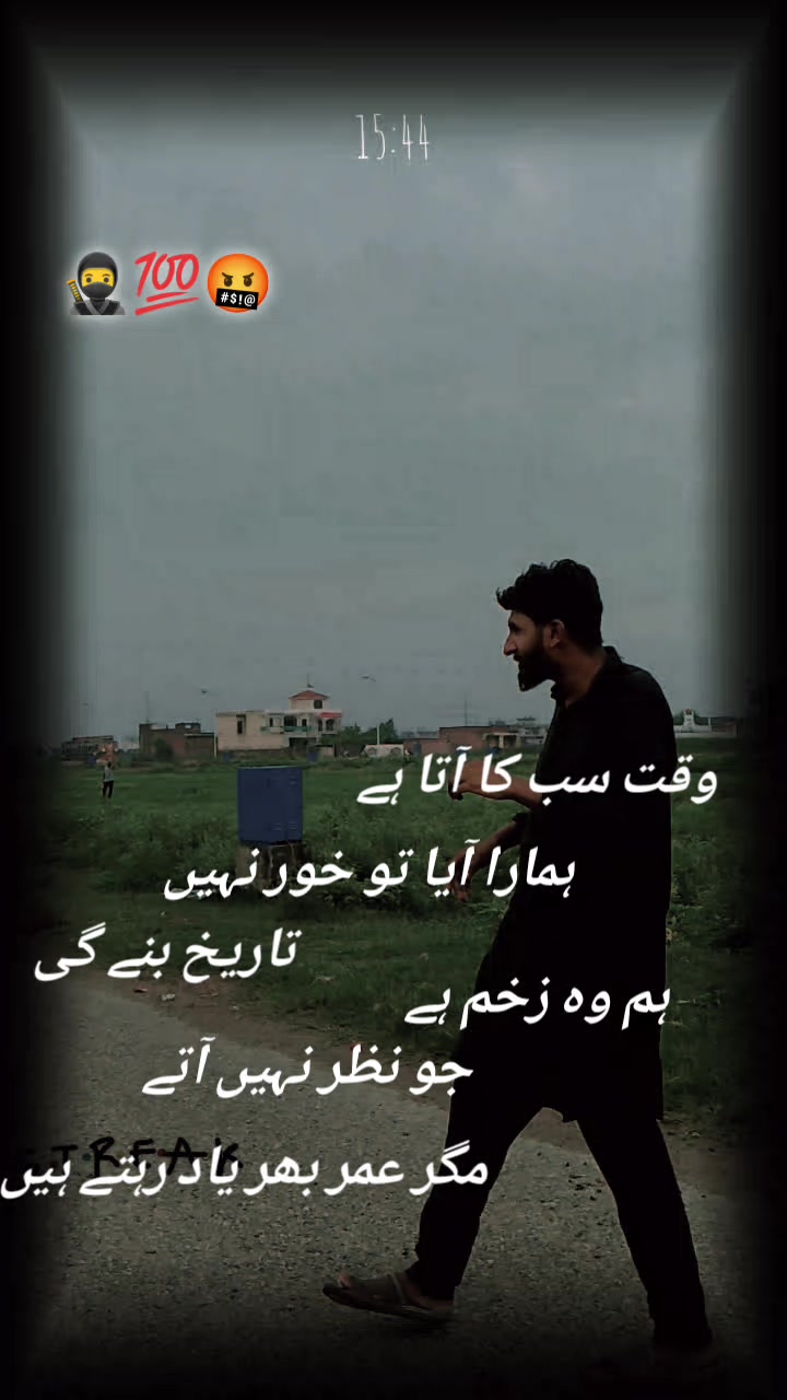 @Sharif Ladka hu 🤣