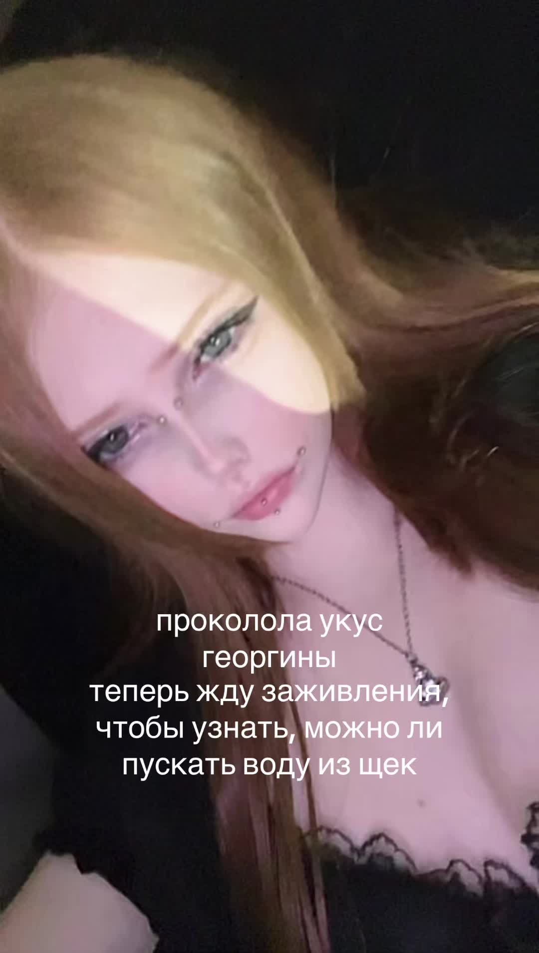 @тгк: harakini