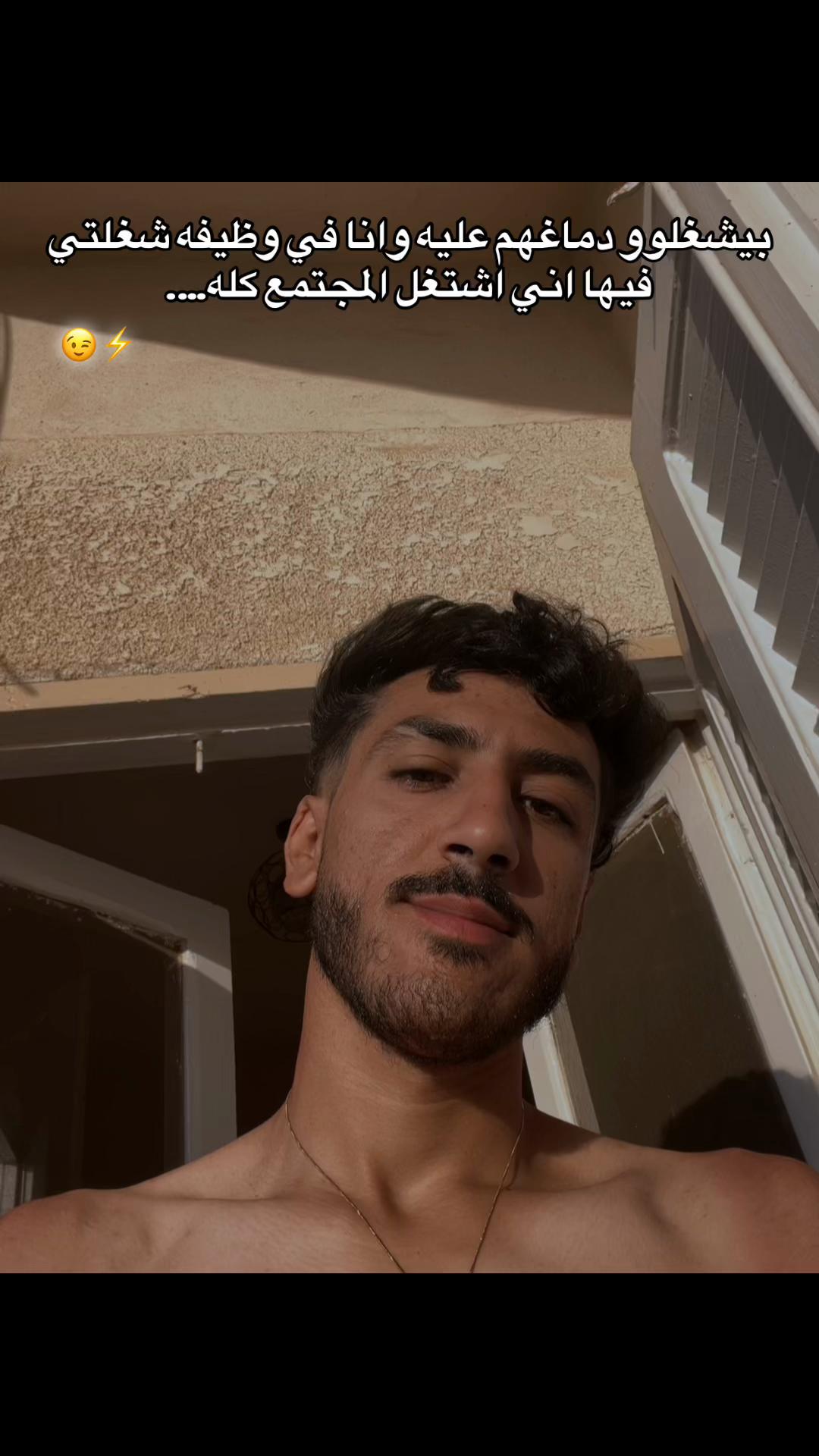 @⚡️فادي جضان دلوقتي⚡️