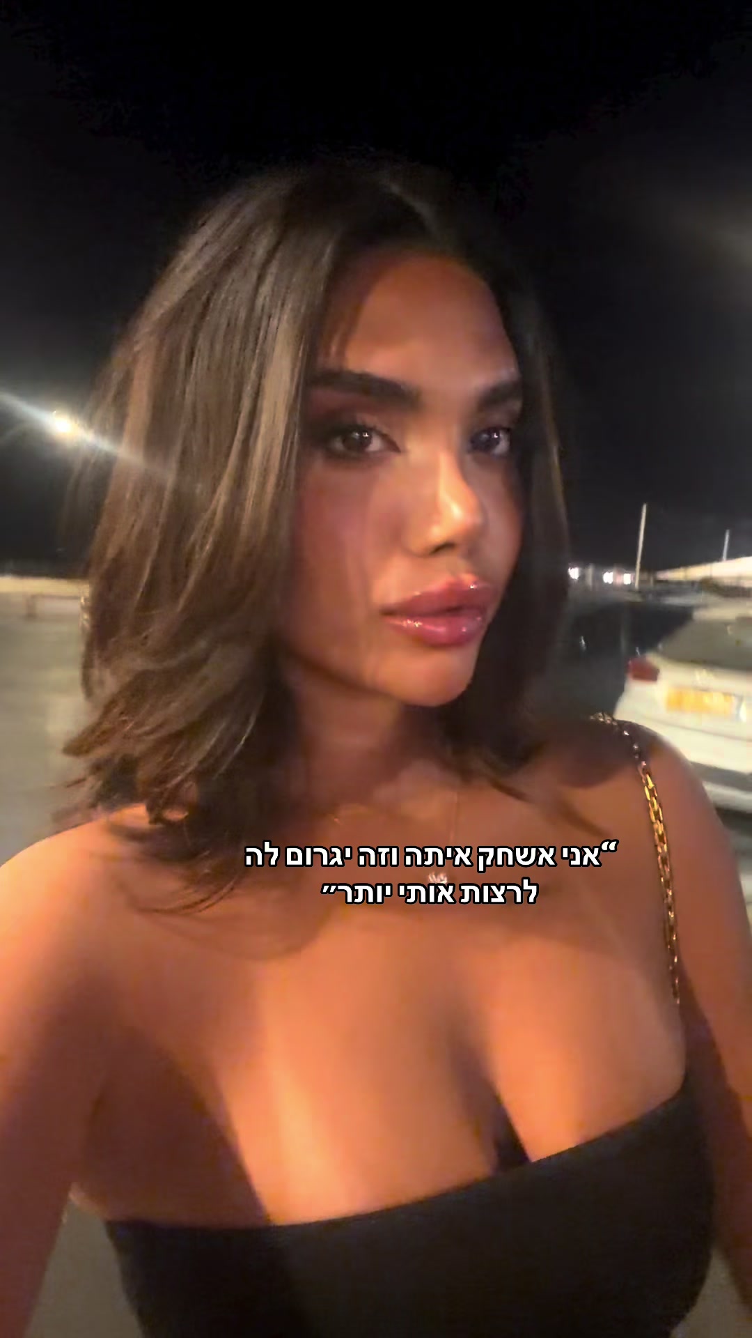 @sapir alon