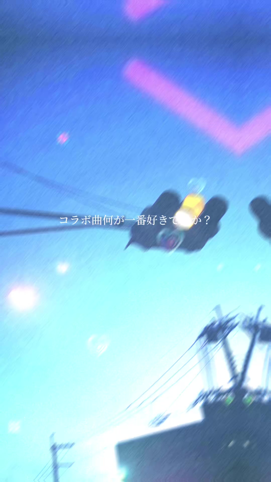 @ぴぴみゅーじっく ┊︎邦ロック 曲紹介