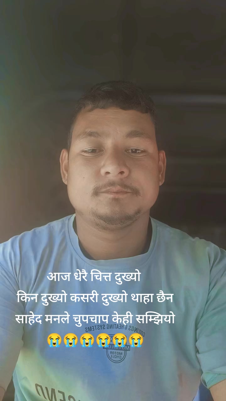 @आयन ठकुरि