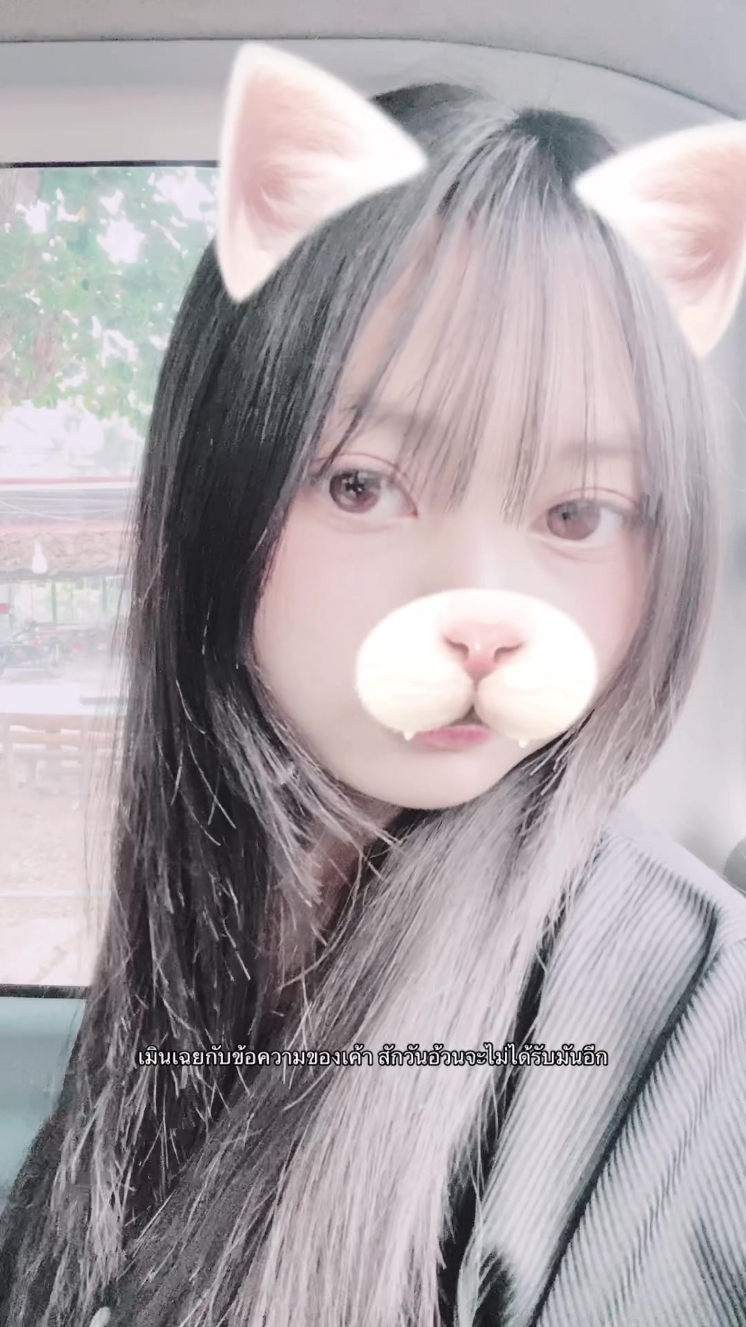 @I ♥️ คนเก่า