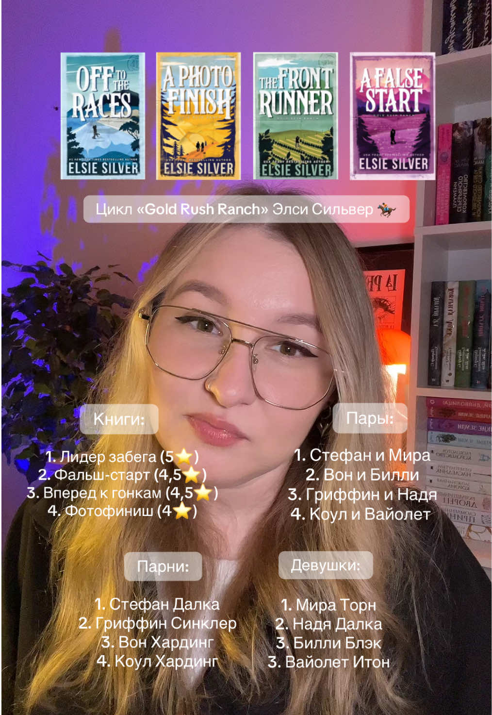@тгк: snovasashaa 📖🕯️🥀