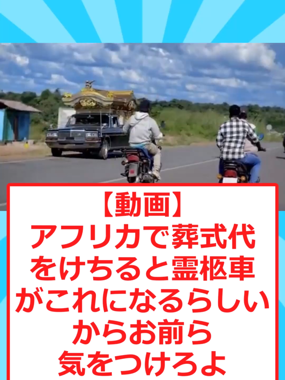 @なんG保管庫【5ch反応まとめ】