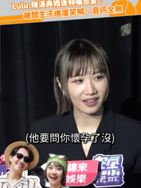 @緯來新聞網
