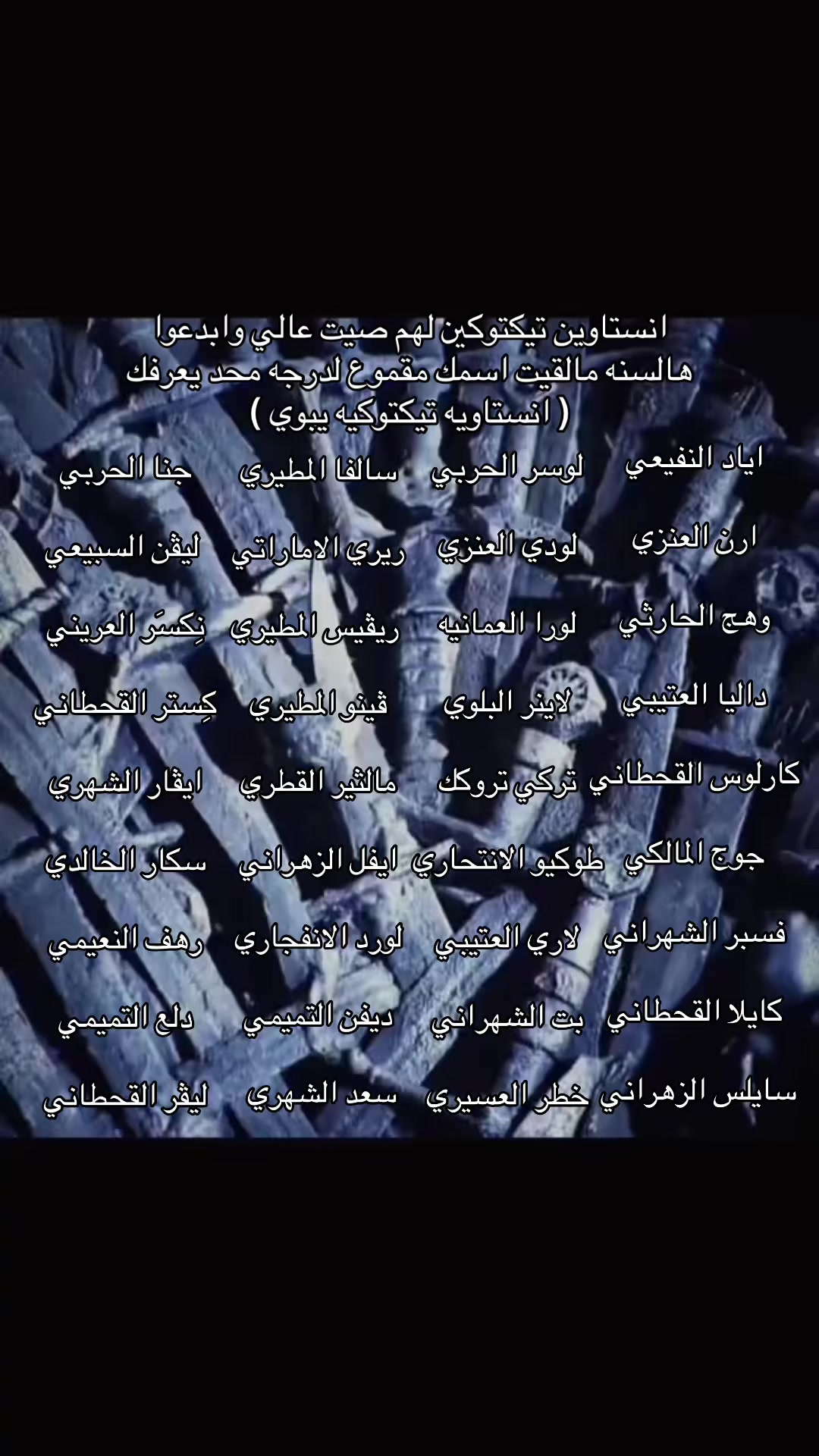@انستاويه تيكتوكيه يبوي