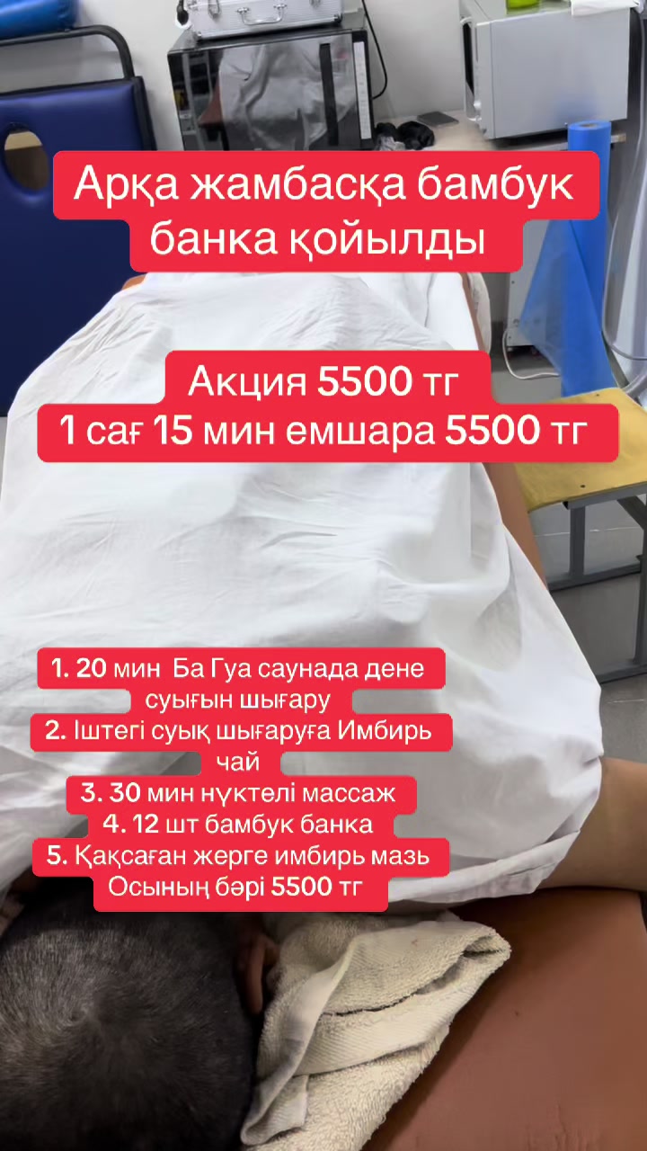@sanmed.clinic
