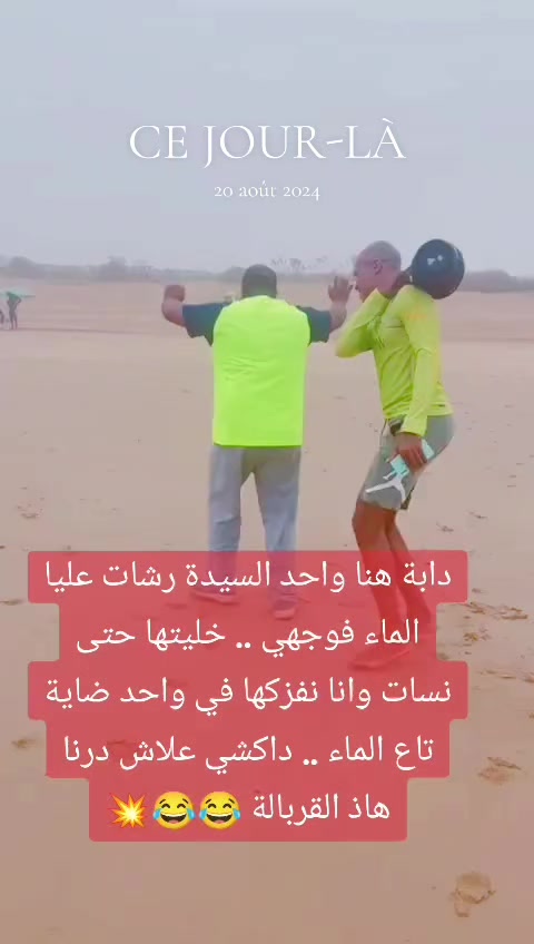 @coach Houcine Agadir