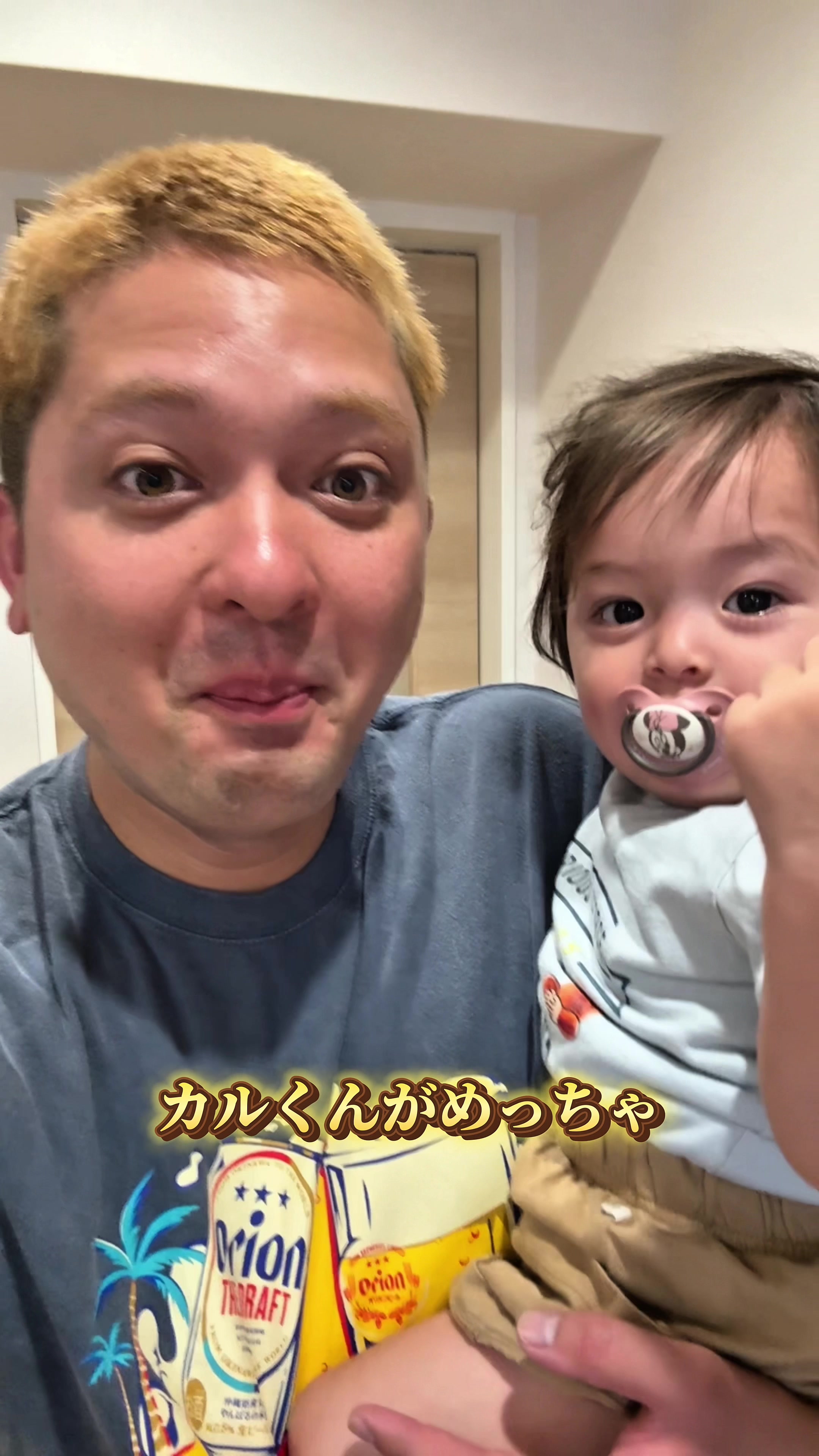 @SAMBA君【サンバ夫婦】