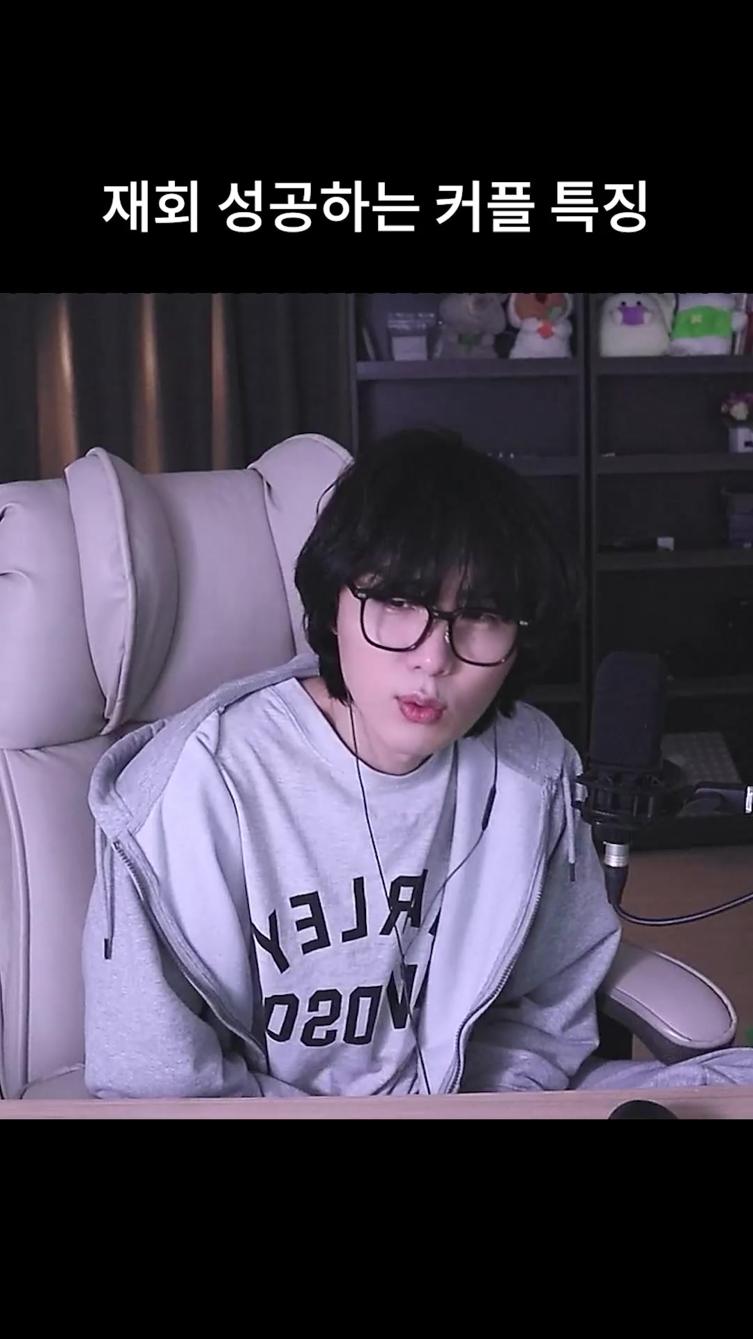 @갱여운