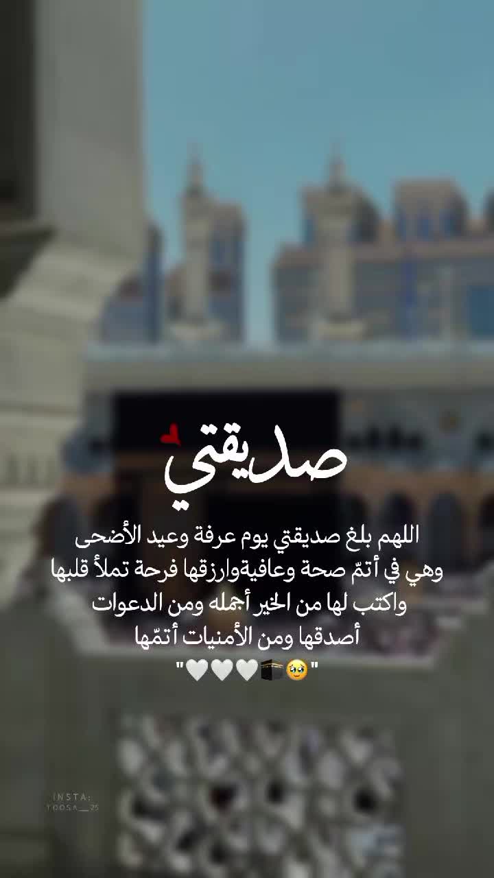 @مُصـممة | تـوسا 𐙚