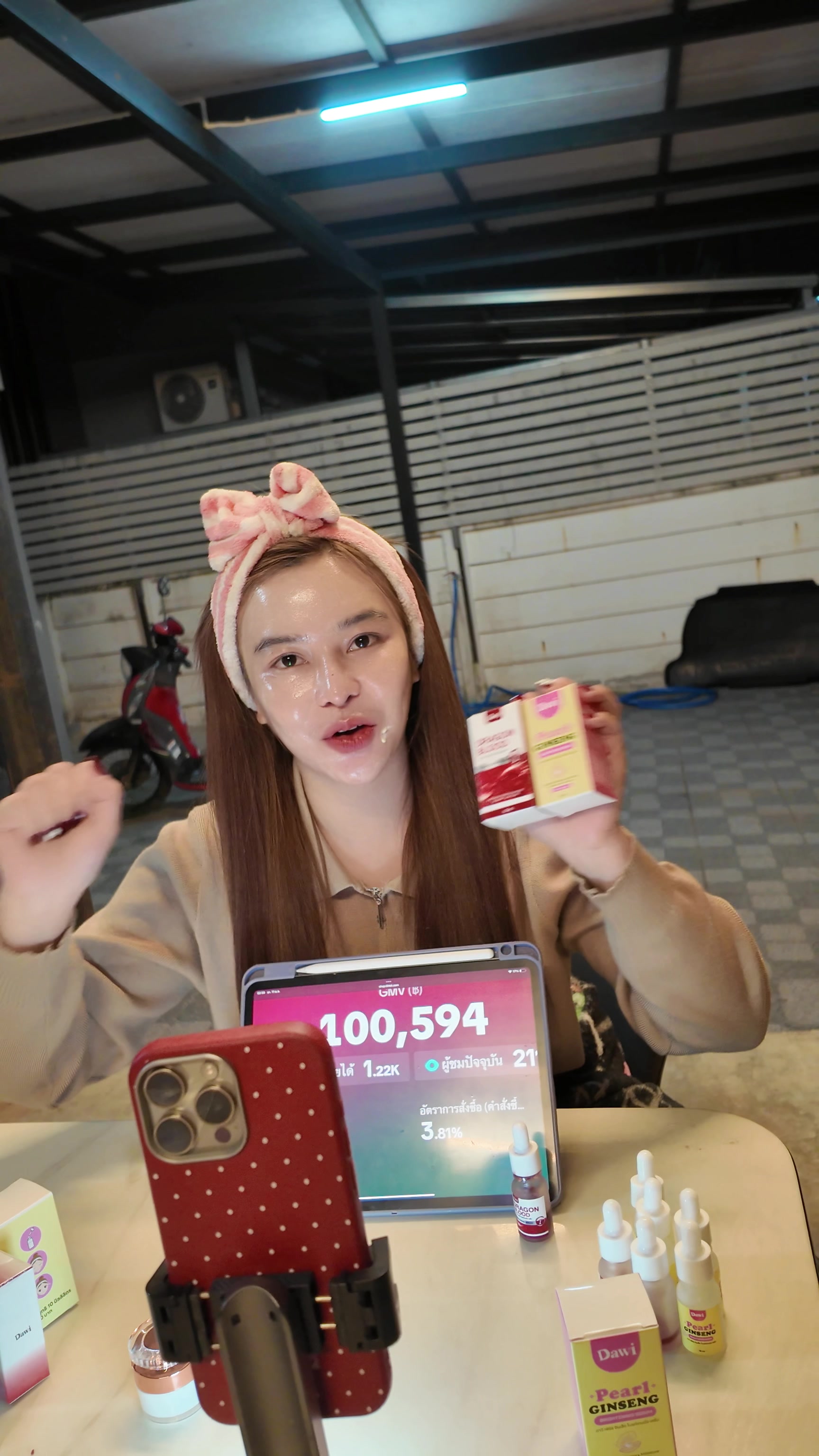 @แก๊ปเปอร์พีค