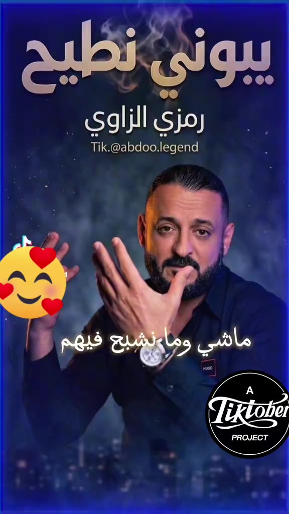 @Nadhem Saidi🇹🇳🫶🇱🇾