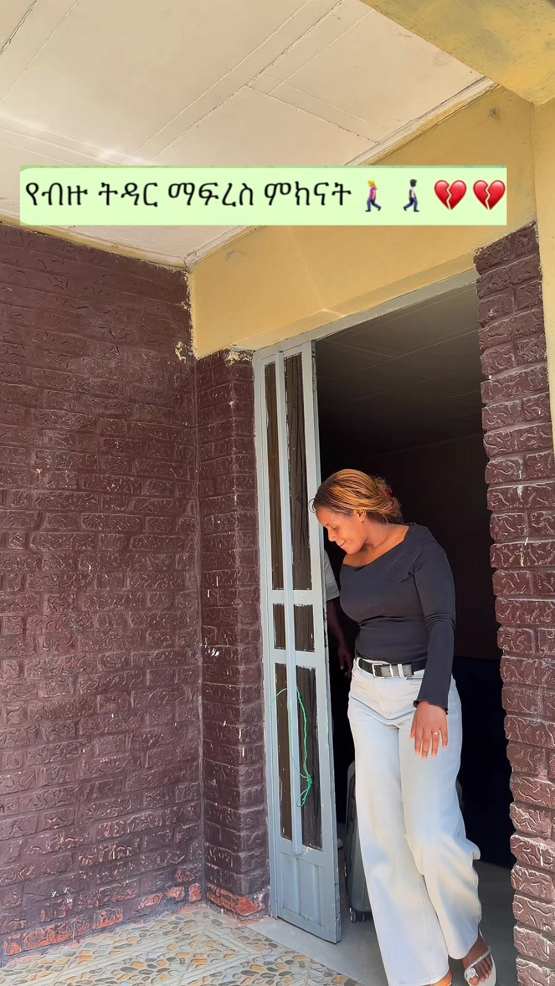 @Tonkosu/ቶንኮሱ