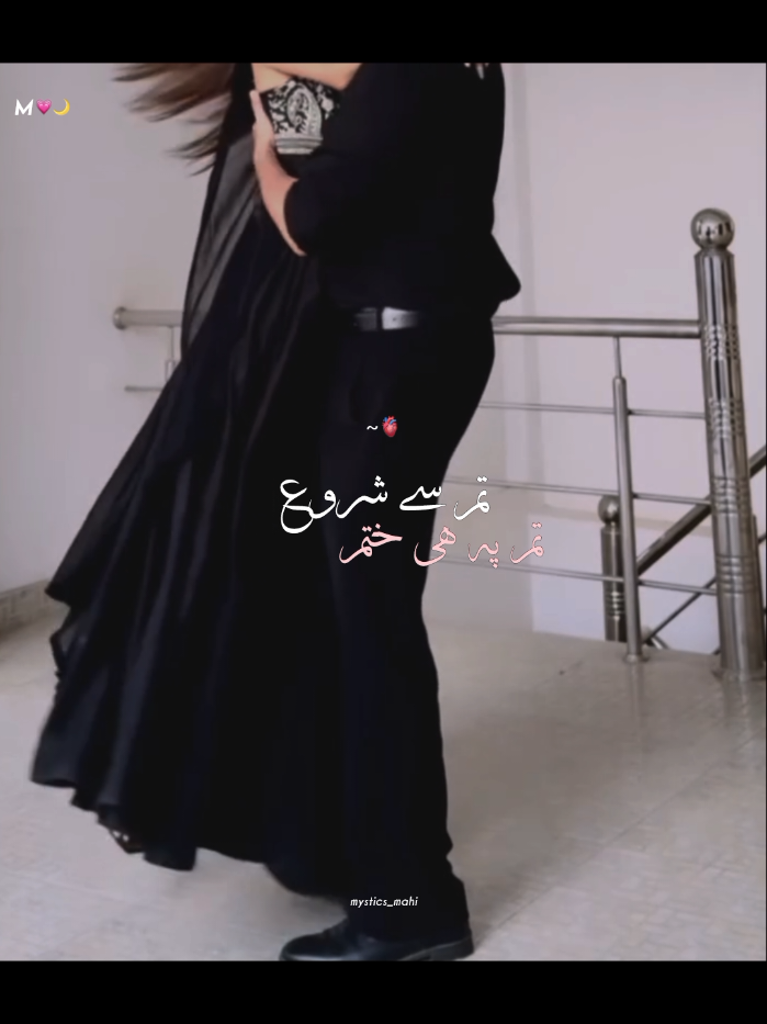 @𝙈𝘼𝙃𝙄💗🌙