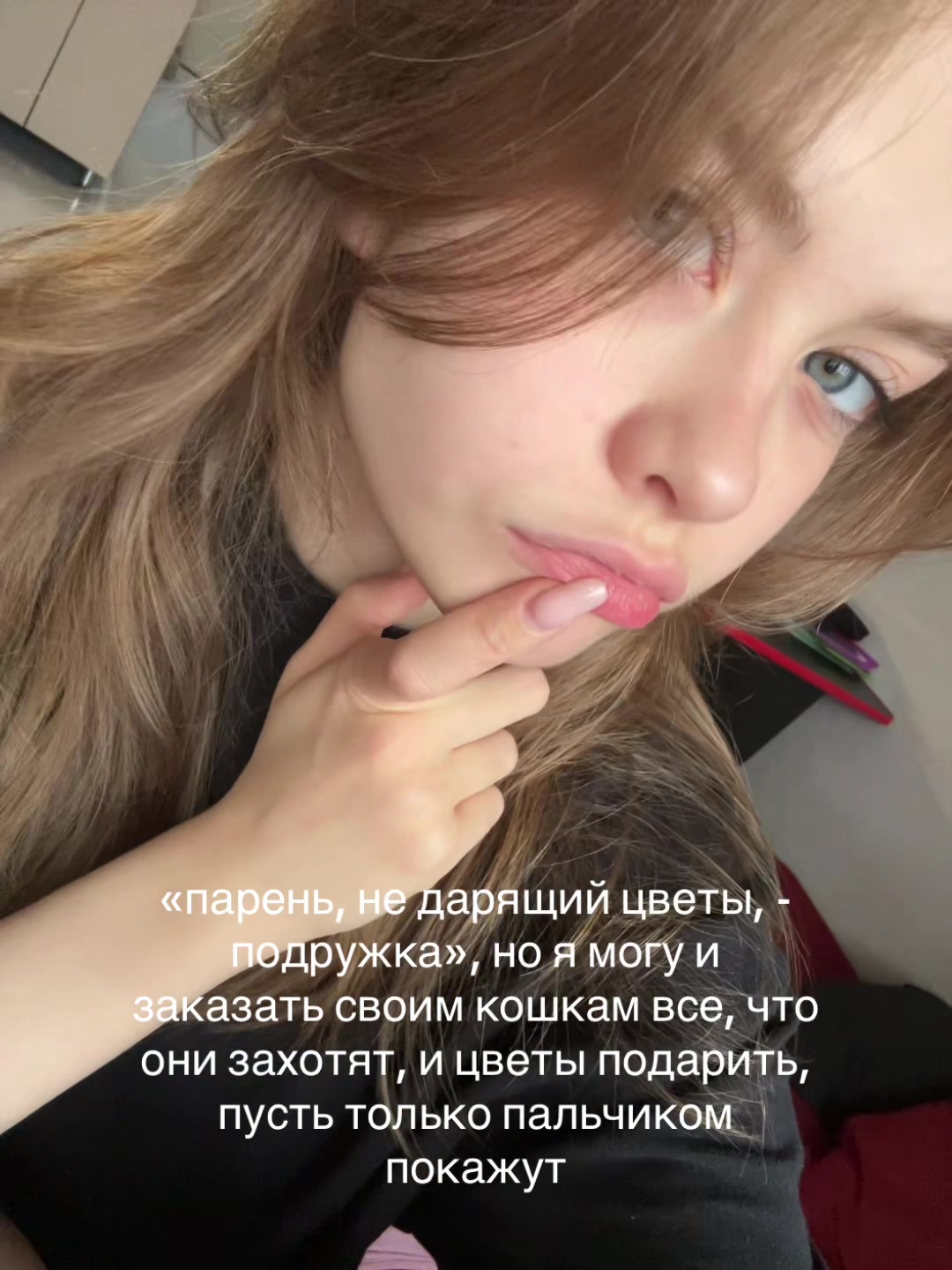 @ритик