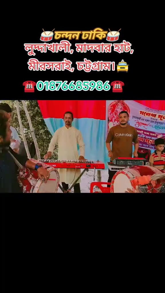 @Chandan Das