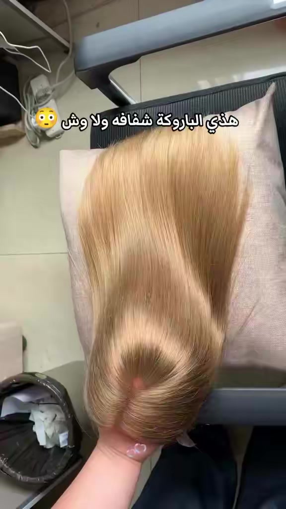 @Flora_Wig
