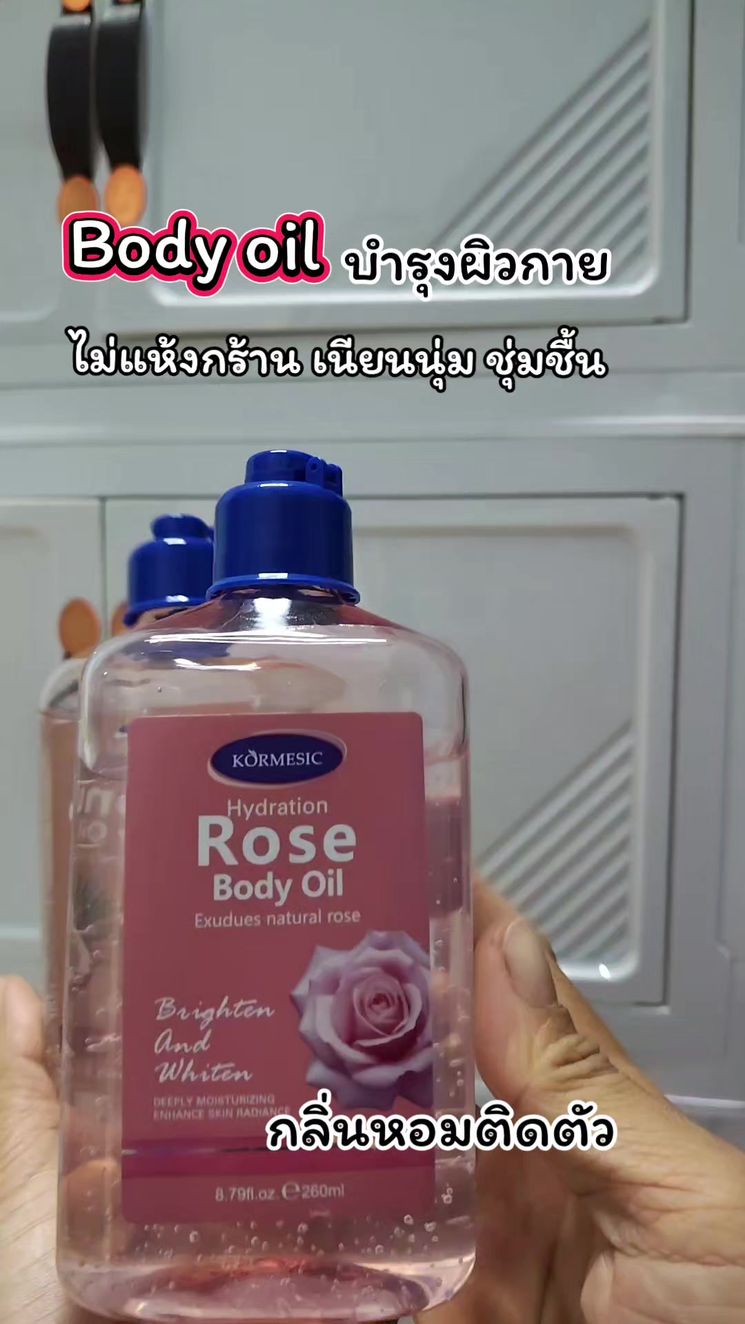 @กะนา มารีวิว
