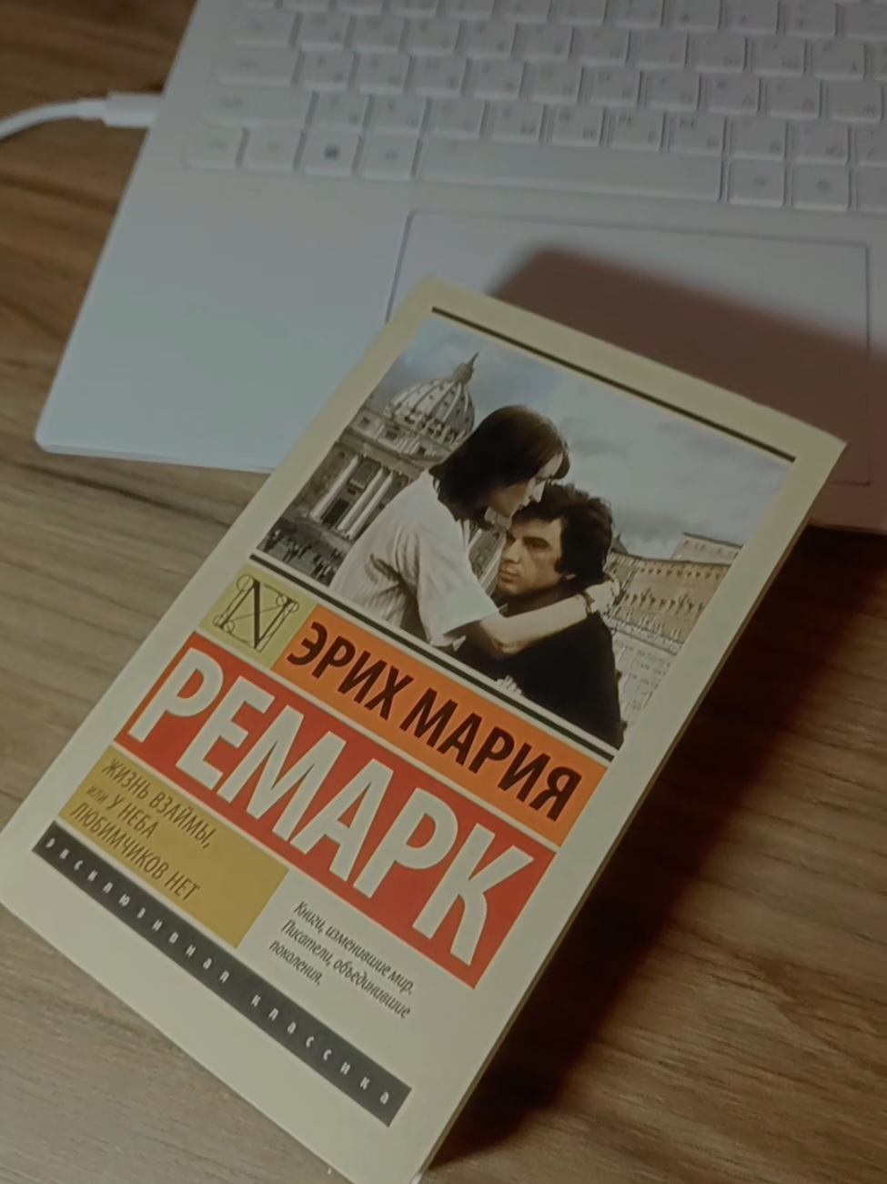 @Маргарита, но без Мастера🌹