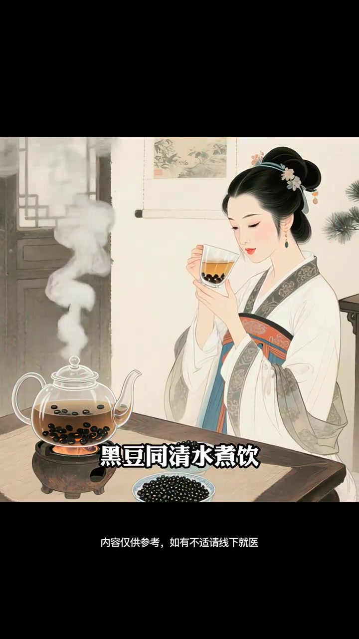 @養生少女