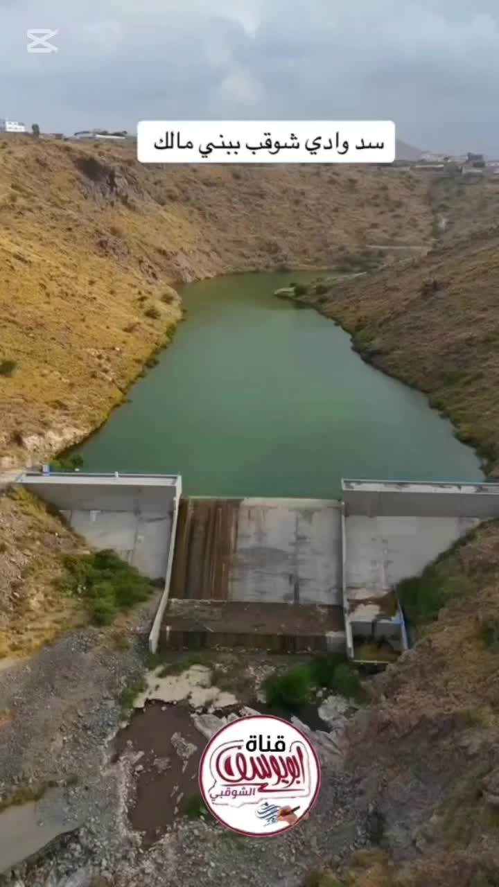 @قناة أبويوسف الشوقبي