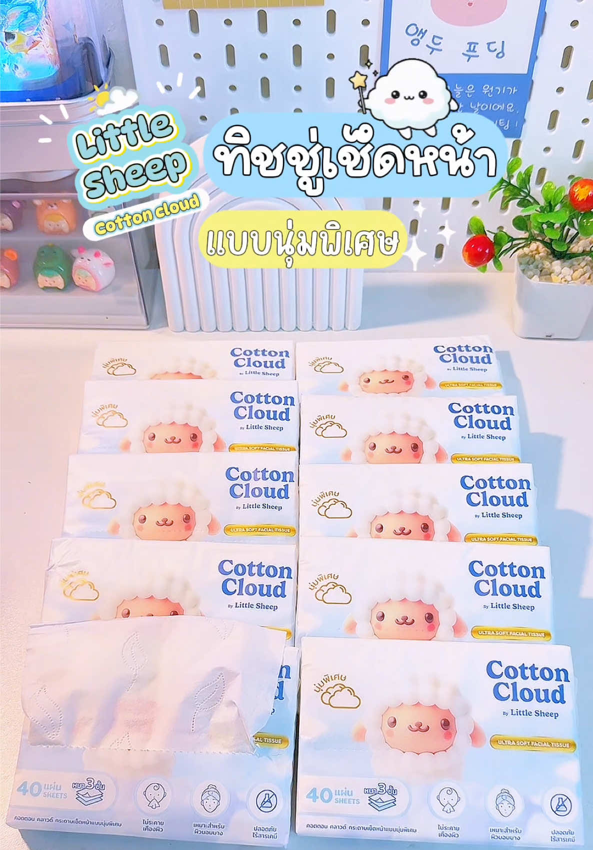 @⋆𐙚₊Nana review🎀⊹♡