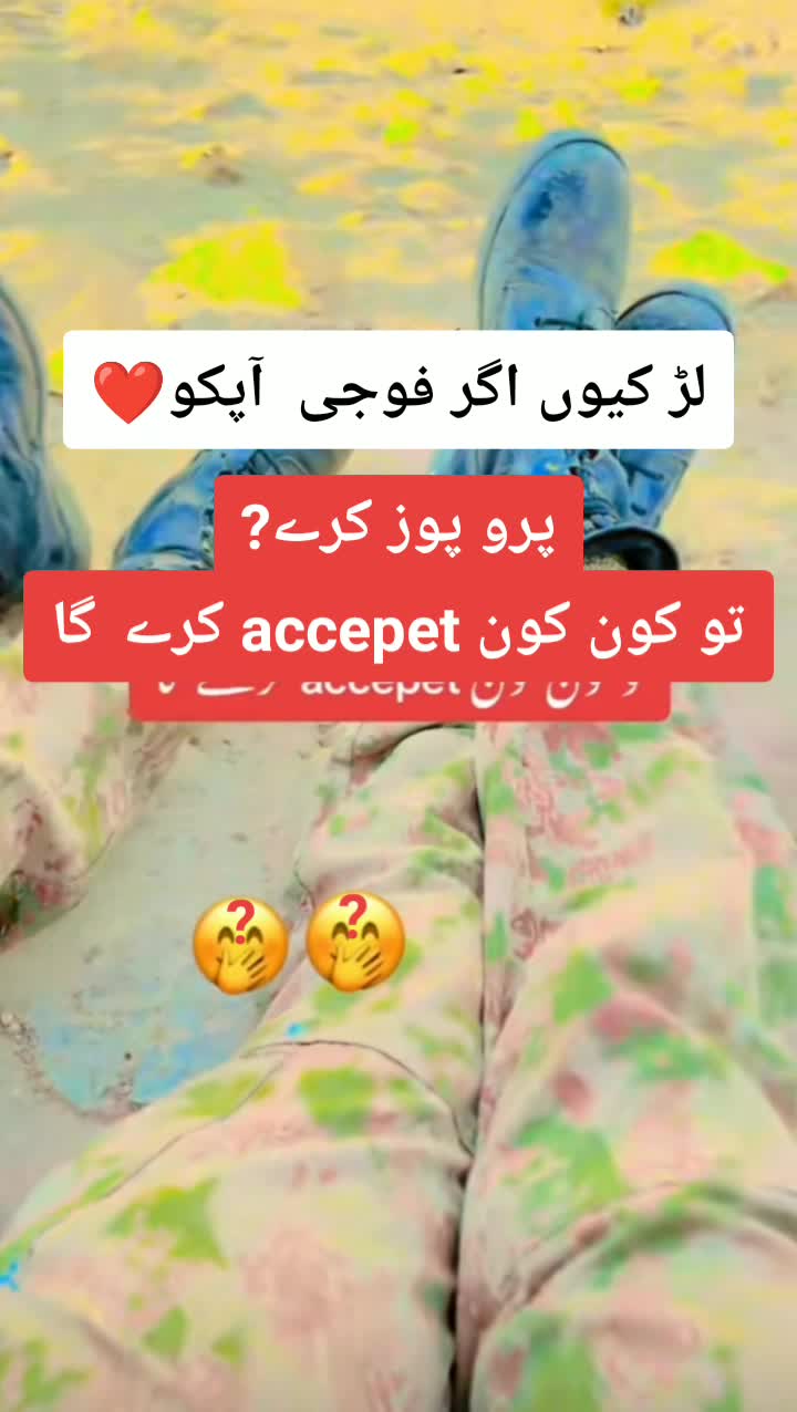 @Pak Army