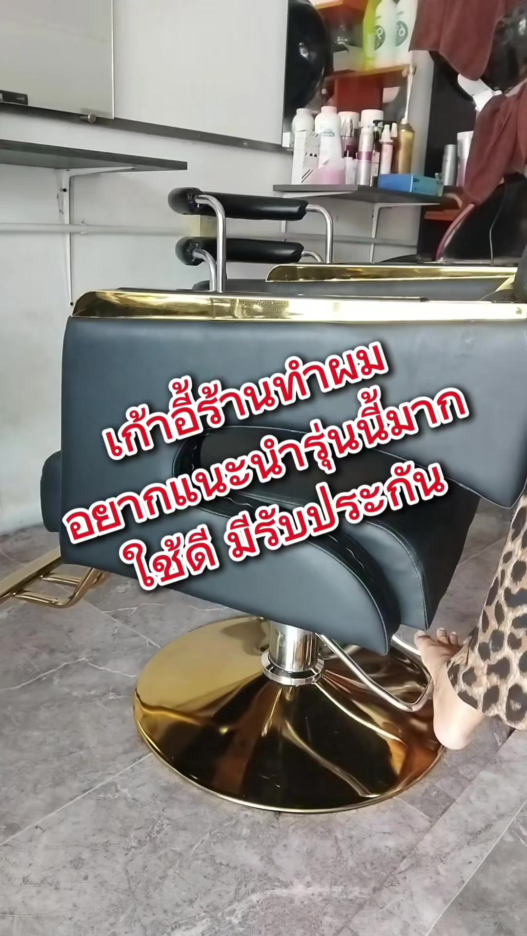 @นิรินพาช้อป