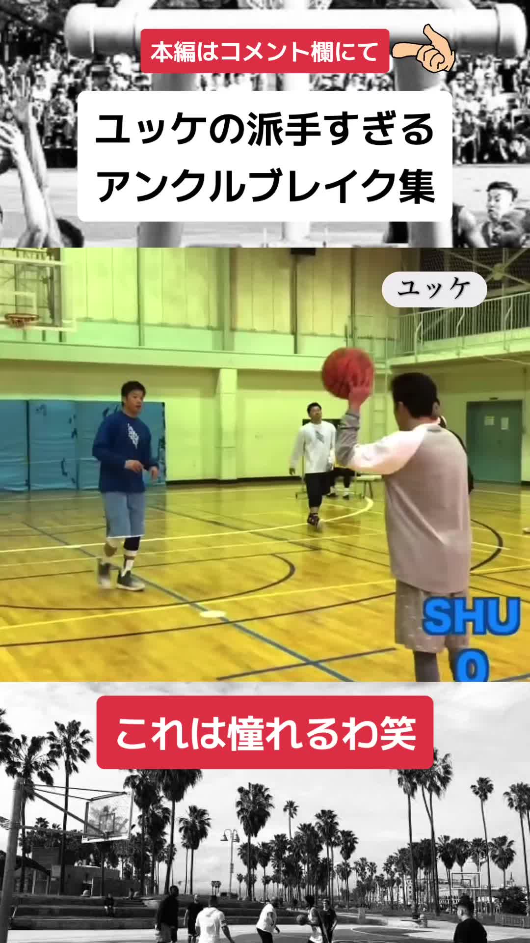@ストリートボーラーpickup