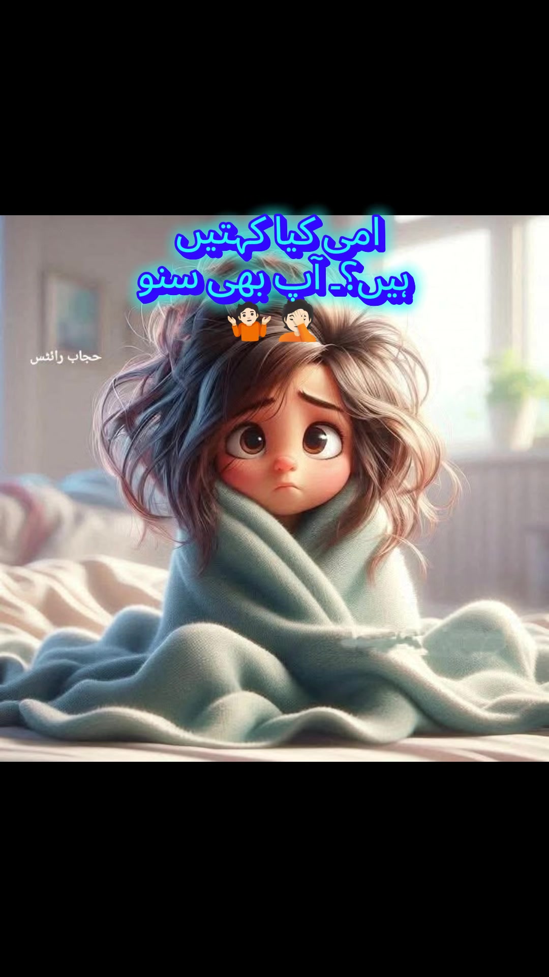 @🌼Faria Sheikh🌼