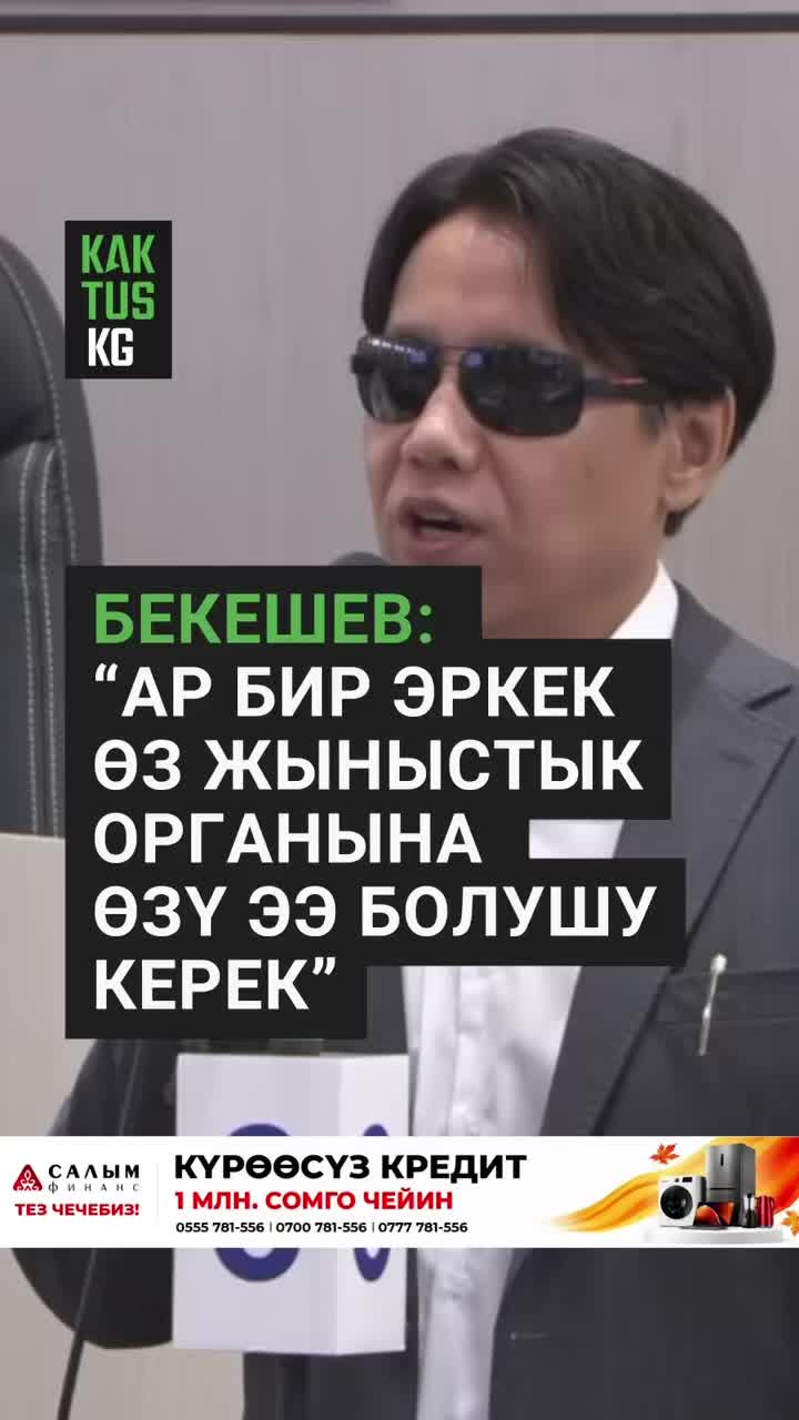 @Kaktus KG