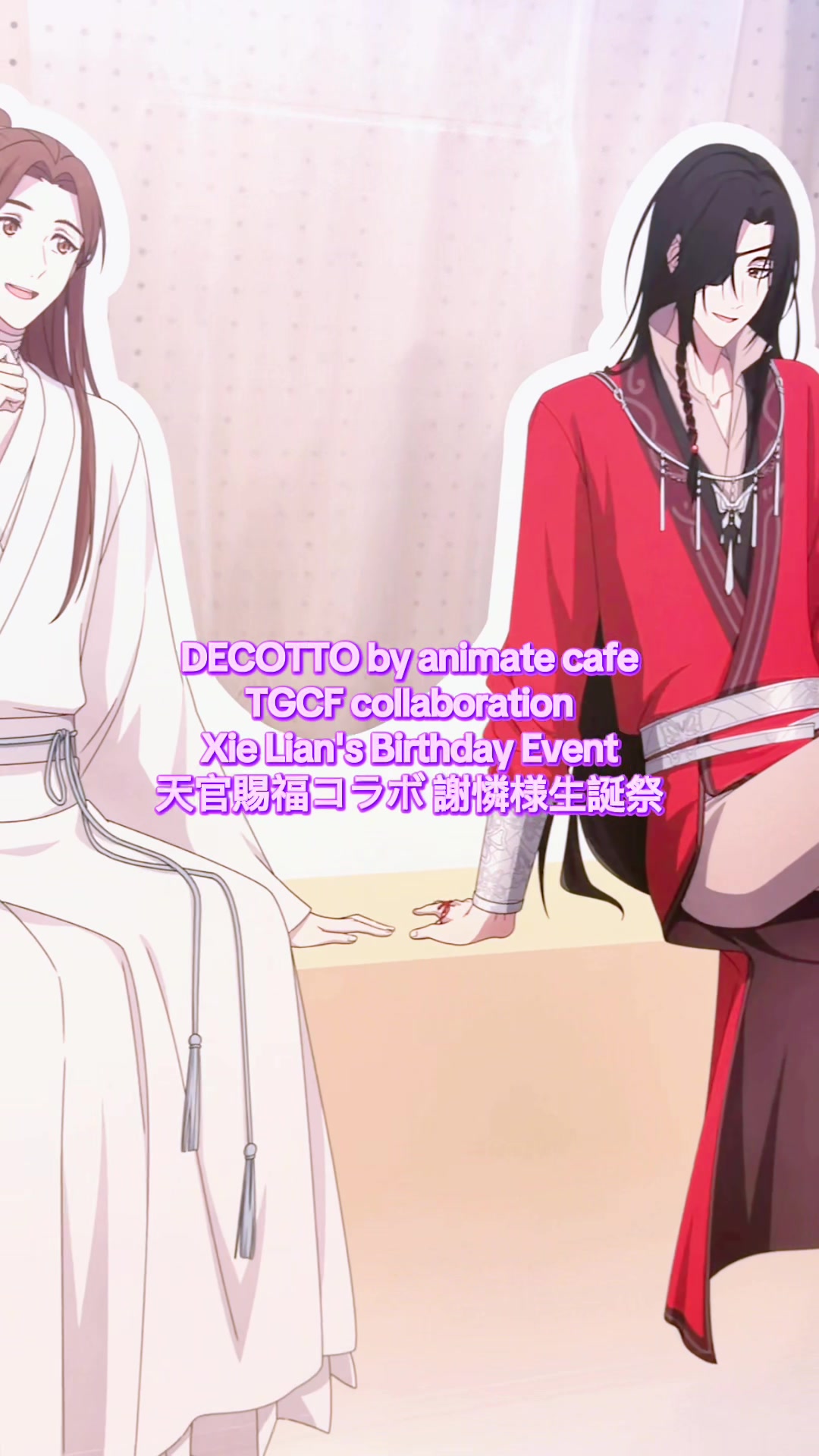 @Lilly fried chicken🍗tgcf/天官赐福