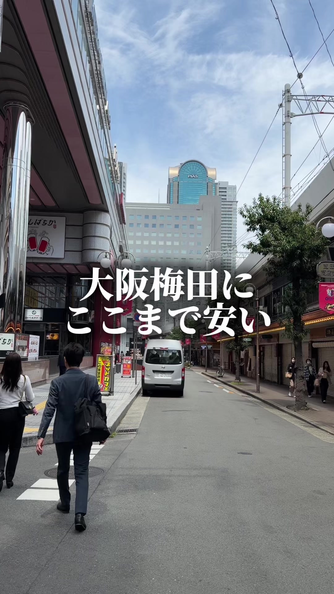 @セバ【大阪グルメ王関西グルメ王におれはなる】